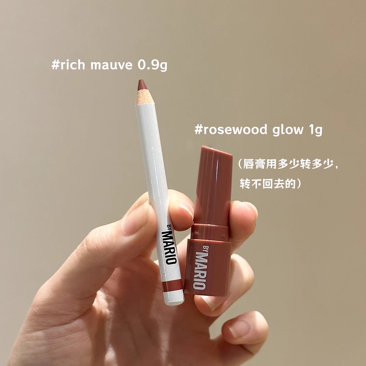 Lifted Lip Makeup Set 0.9g Ric – Huda Beauty Makeup Set recenzja i cena