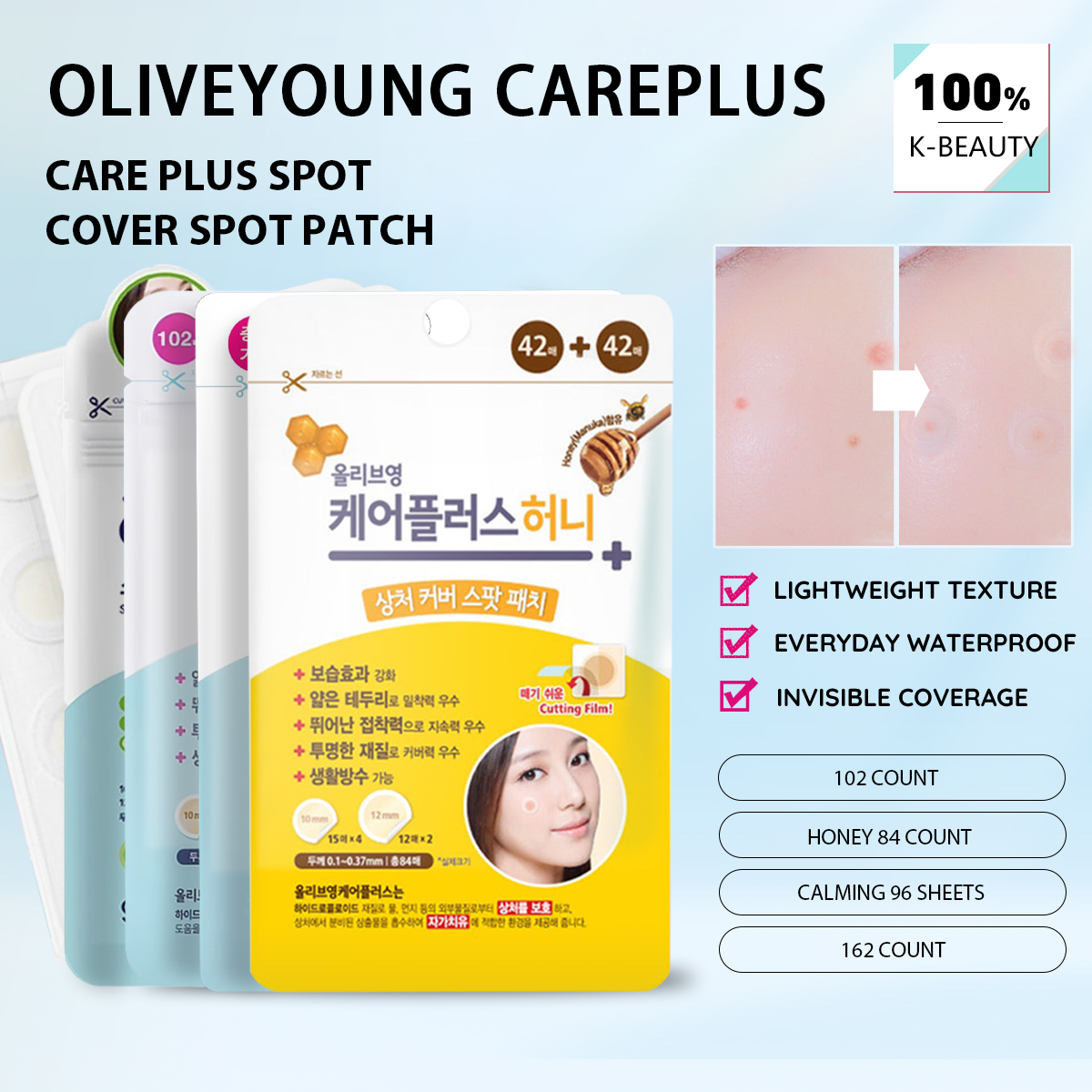 Olive Young Care Plus Spot Cov – Beauty Makeup Face recenzja i cena