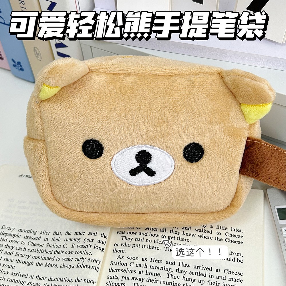 Kawaii Rilakkuma Plush Pencil  – Beauty Makeup School recenzja i cena