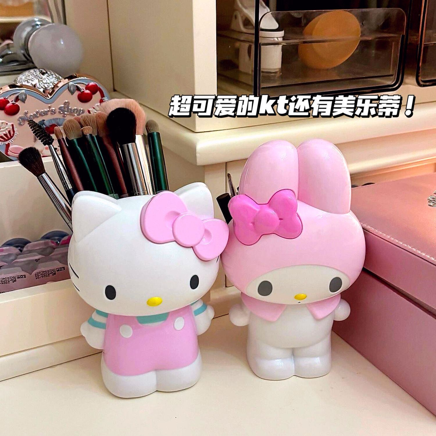 New Cartoon Sanrio Hello Kitty – Beauty Home Makeup recenzja i cena